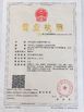 КИТАЙ Xi'An YingBao Auto Parts Co.,Ltd Сертификаты