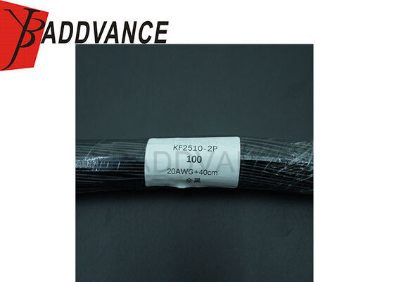 YB Connector 2 Pin Relimate Female Single Connector 2.54mm Pitch 20cm Cable Automotive Wire Harness